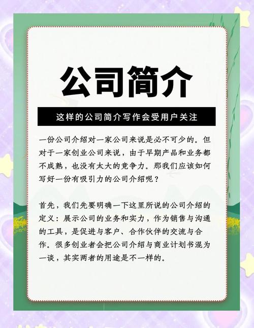 ✅ 创业公司凭什么吸引人?