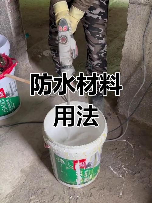 装修防水涂料双组分配比用量筒计量图片