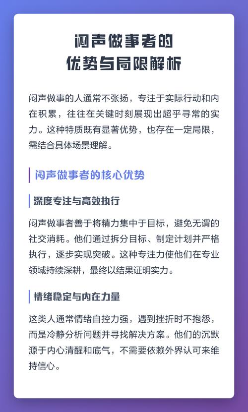 那些闷声做事的厂家,都有什么特征?