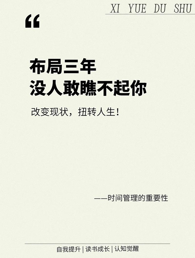 三年之后,路在何方?
