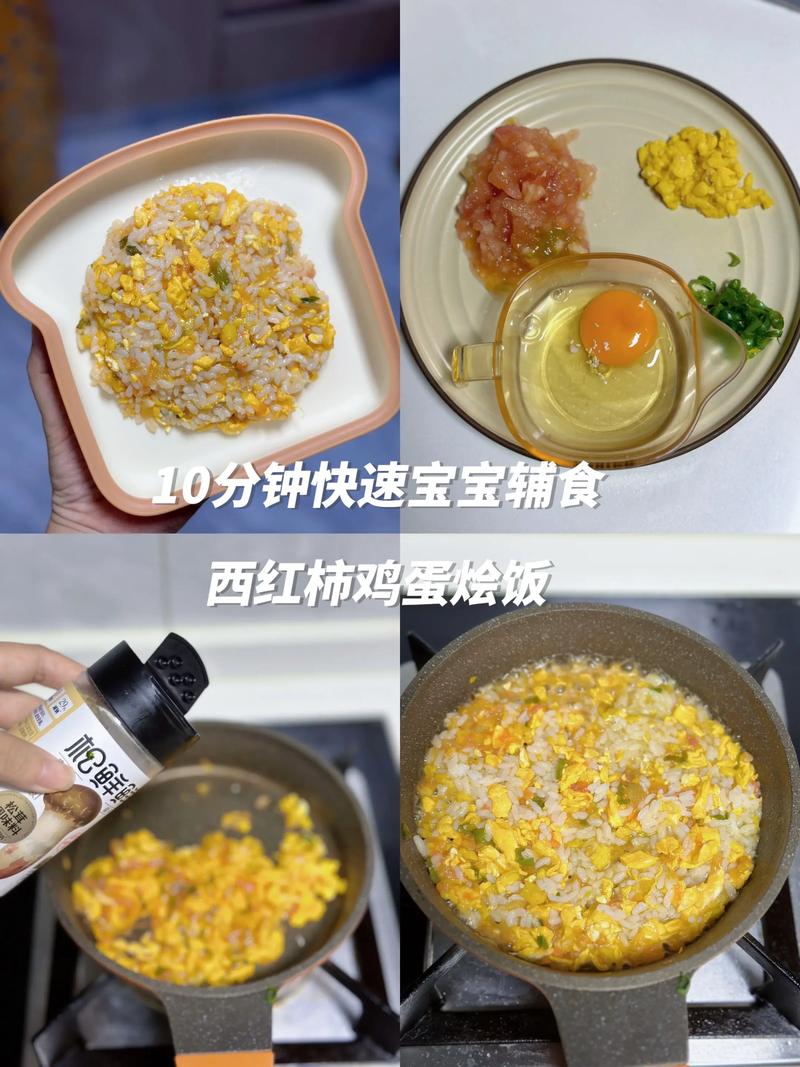 快手辅食到底要不要「快」？别让省事毁了宝宝的胃口-超级宝贝