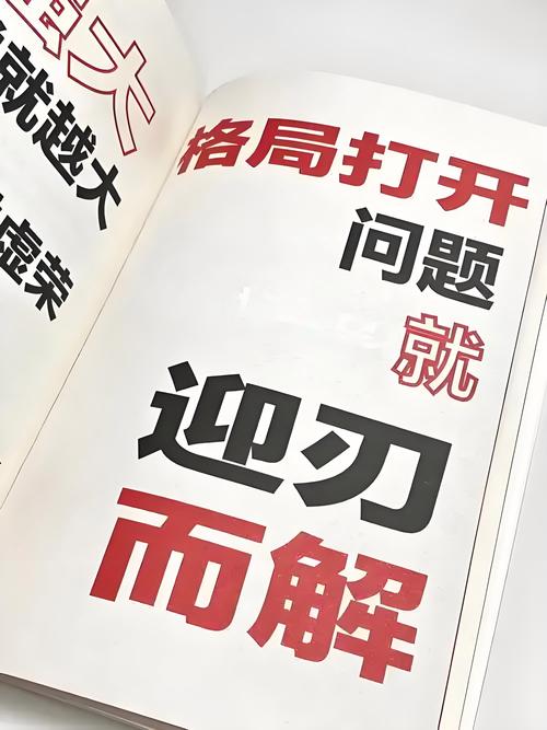 现实有多难