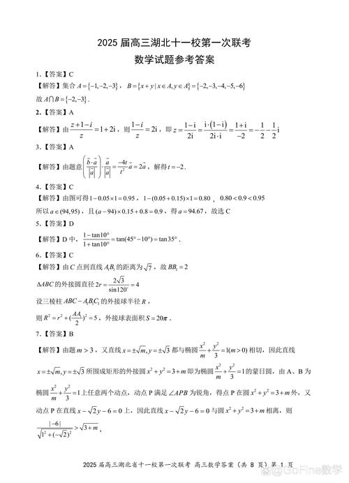 模考分数不错一到大考就发挥失常,有什么能救场的考试技巧?-我问答网