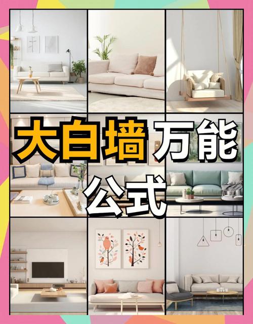 问：小户型夫妻店怎么显大？别傻傻刷白墙！