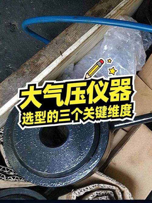 比选型更重要的：什么时候别用气压