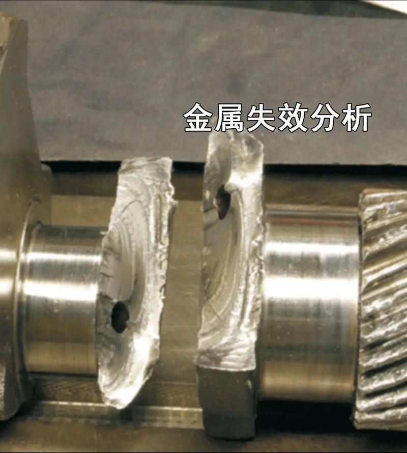 氧化铝涂层刀具崩刃失效案例