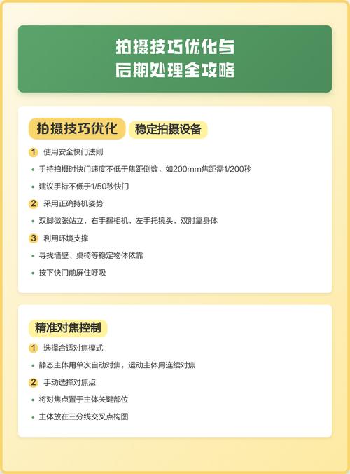 后期使用优化类问题