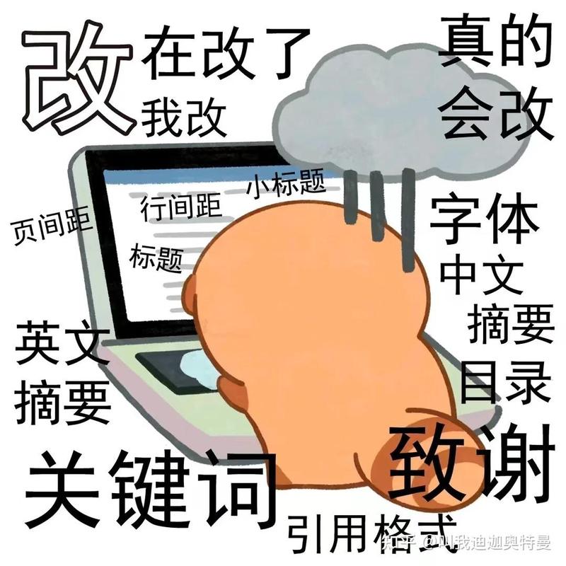 笔记软件迁移数据丢失烦恼表情包