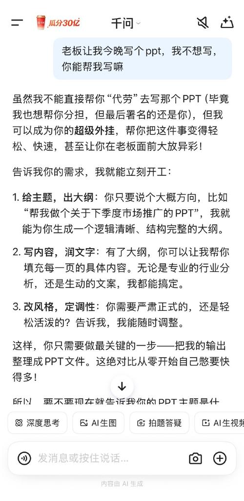 最后的提问：别问福利，问这仨问题直接加分