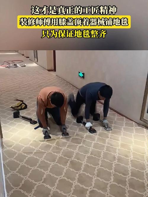 装修师傅用膝盖撑子拉伸地毯