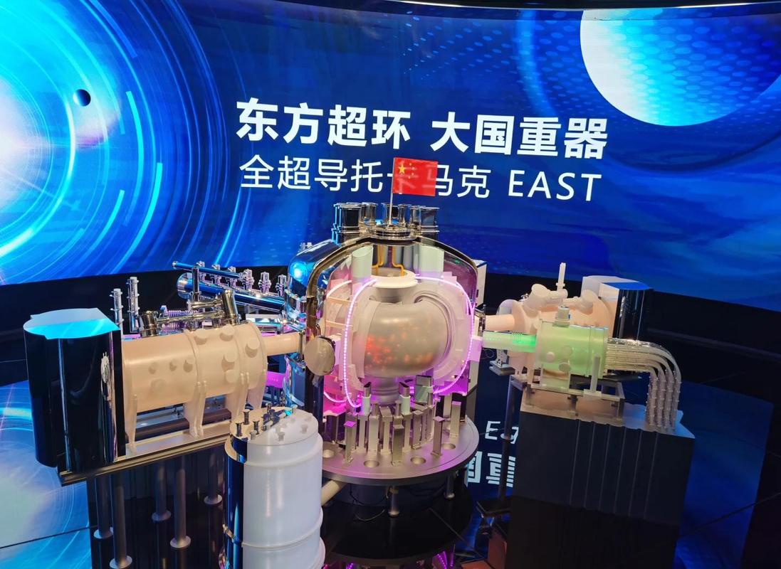 中国EAST全超导托卡马克实验装置外观