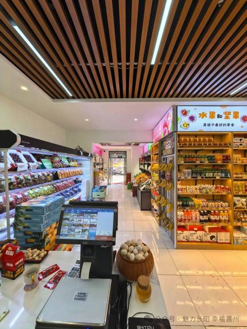 社区零售门店会员自提区实景图