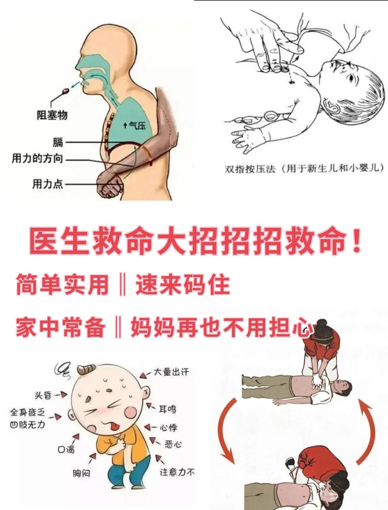 这三个小动作，碰到事立刻就能用