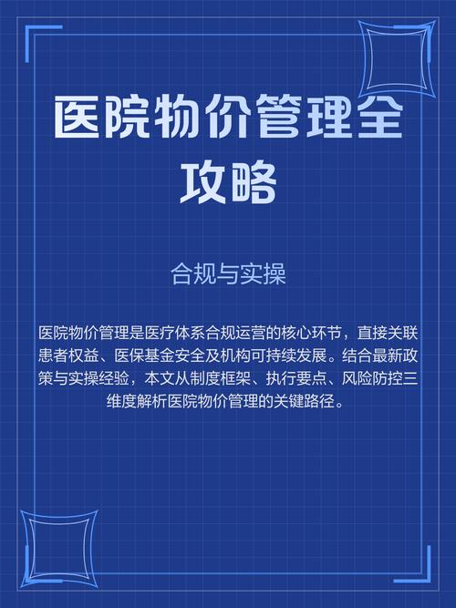 五、物价与实操建议