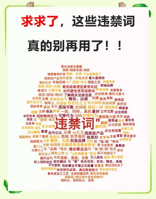 挖到词先筛一遍,别什么词都往文章里塞
