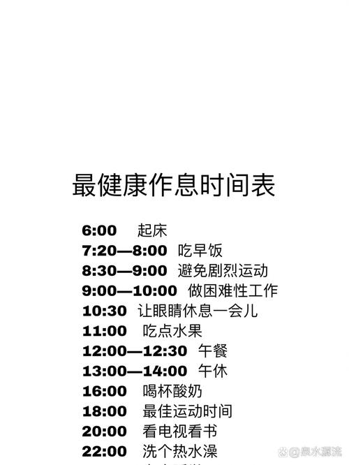 换不换，别光看时间表