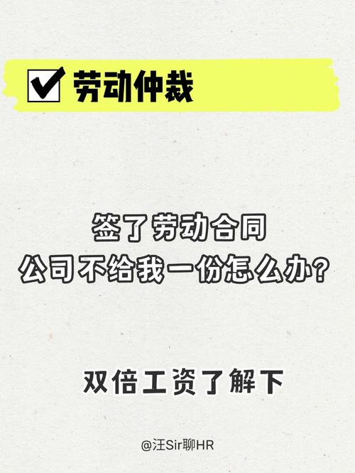 不看合同就签字?你的胆子比HR还大