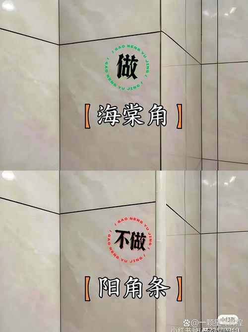🛠️ 施工篇:盯紧这几个细节,否则百分百后悔