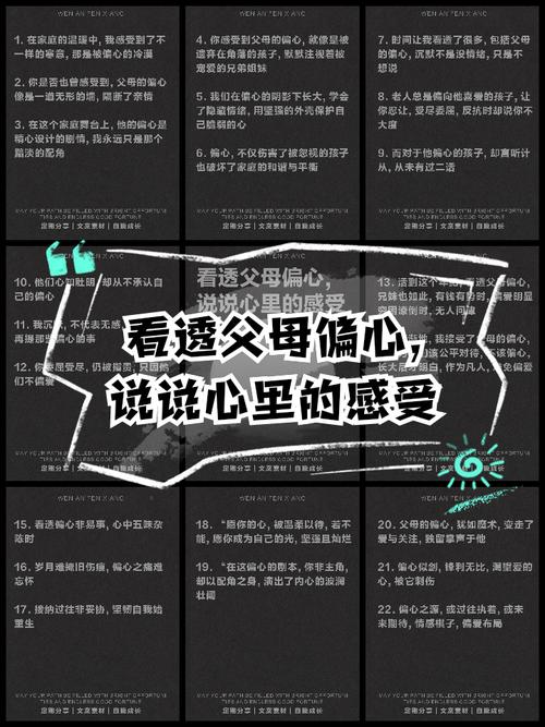 把这三类标题，送给所有曾经偷看过的父母