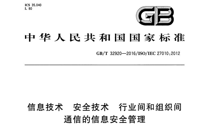3、没有统一的信息管理标准