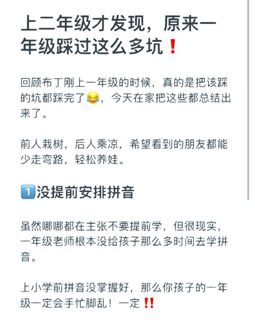 几个容易踩的坑,提前避一避