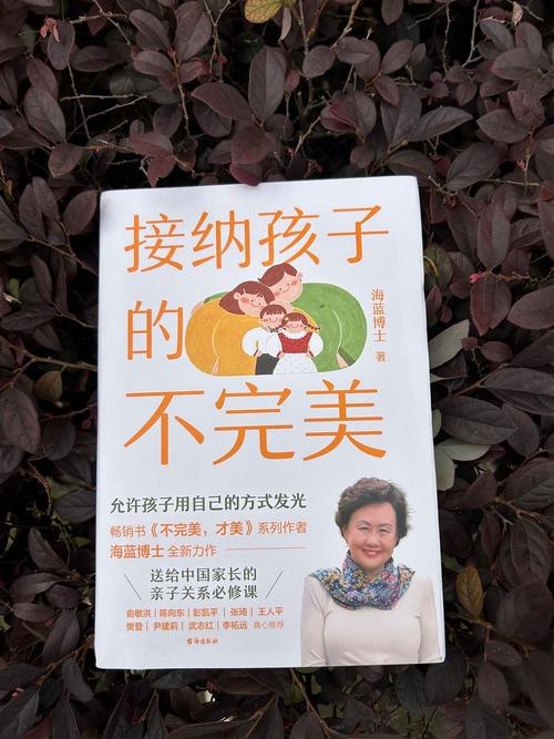 别先忙着教“融入合群”，先接住孩子的不一样