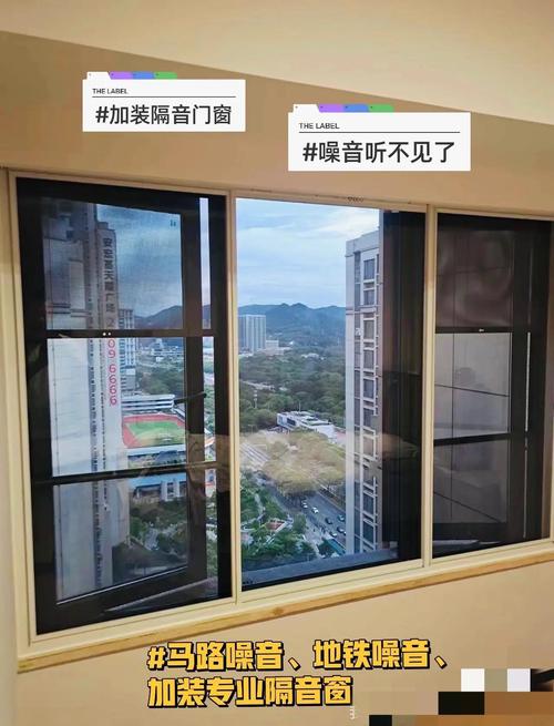 🚪 门窗:隔音不好,天天失眠
