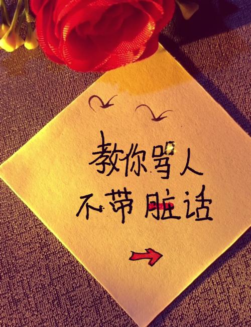 说人话,比任何誓言都管用