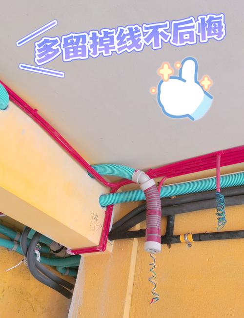 一、线路预留:别等刷完墙才后悔