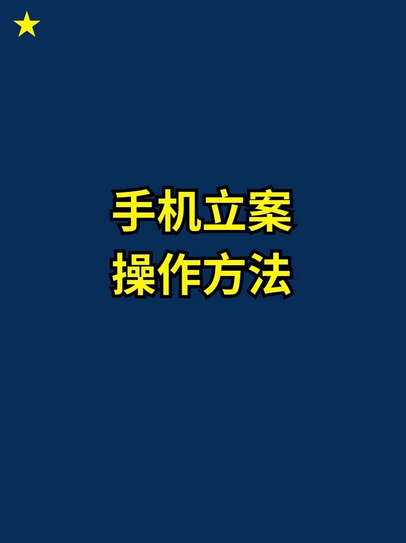 📱 手机党怎么办?