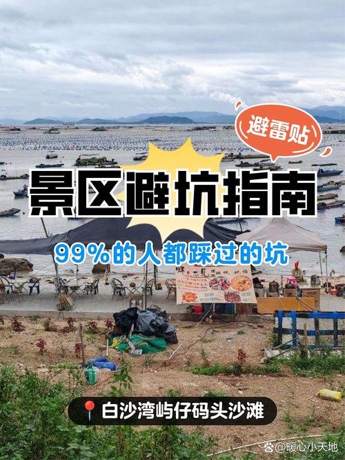 六、海干货避坑指南