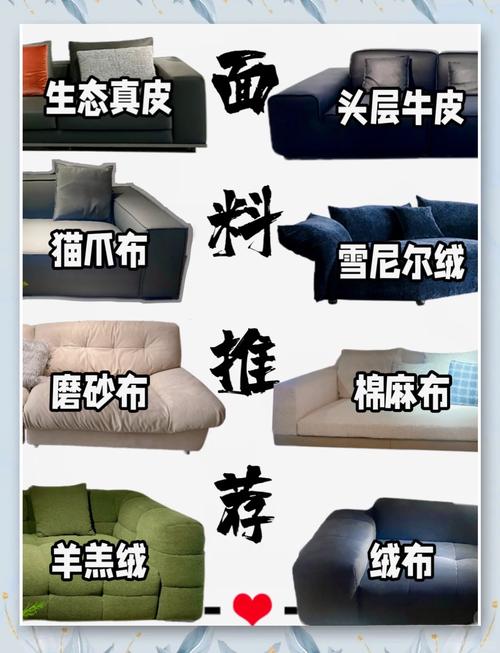 客厅不同面料单人沙发实物对比图