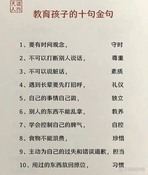 比“记踩分点”更重要的,是让孩子敢把话说在明处
