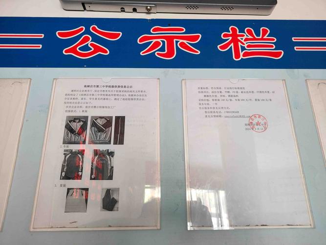 📋 验收与特别提醒