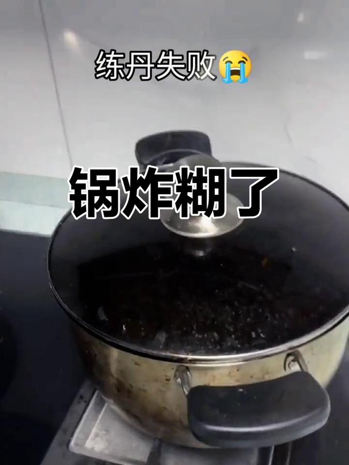 课堂上炸了锅