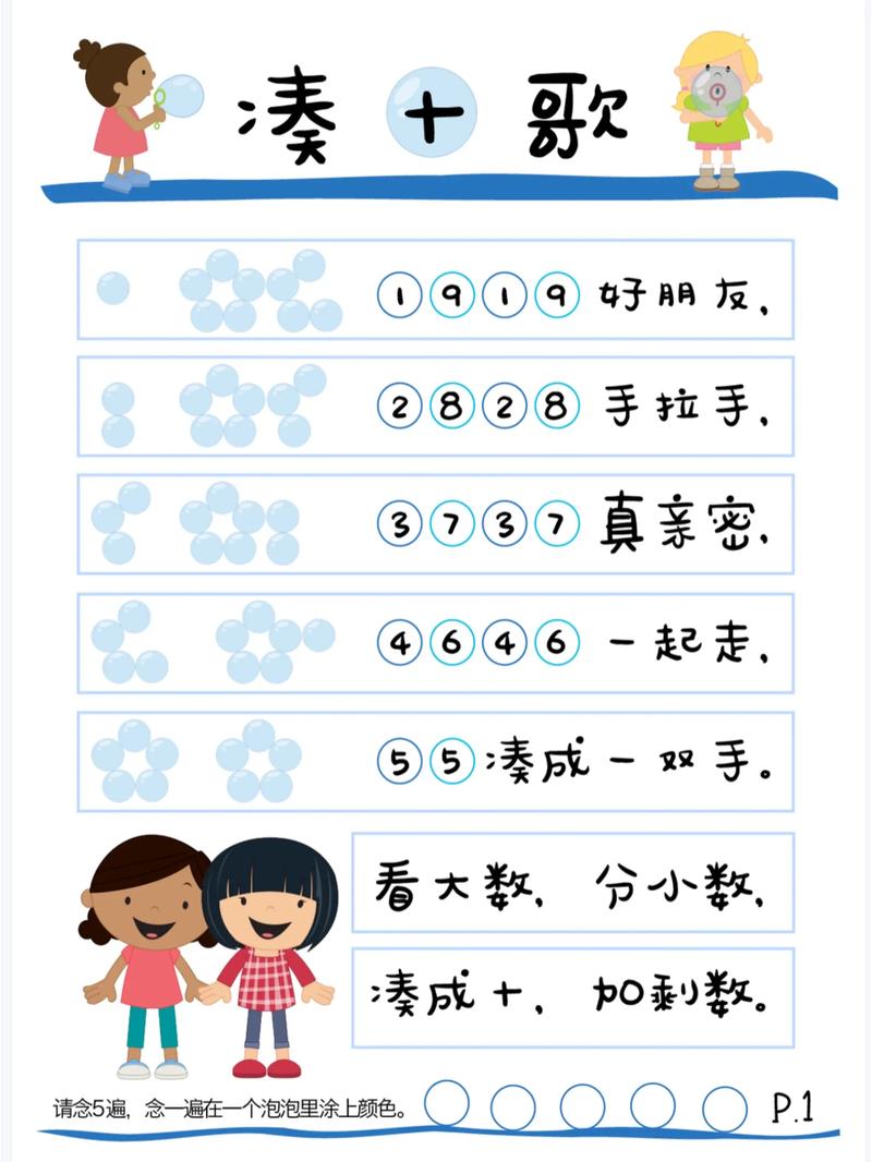 别再刷题了！关于口算能力，90%家长都搞错了方向-如东教育网