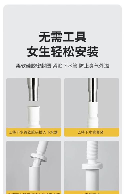 家用下水管口硅胶密封胶圈安装图