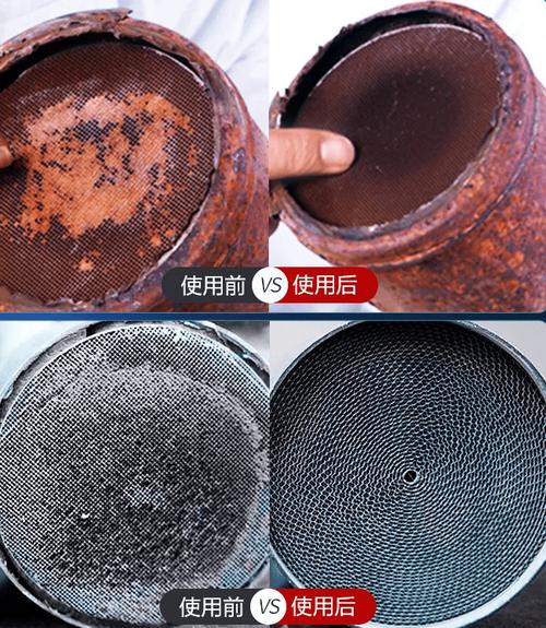 汽车三元催化堵塞前后网孔对比图
