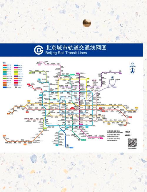 四、交通攻略：地铁、公交、黑车全解析