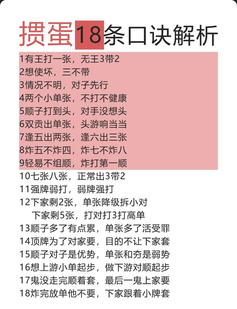 事前拆雷的几个硬规则，比打官司有用一百倍