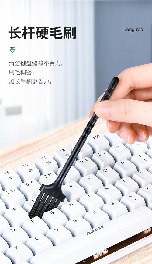 软毛刷清理台式键盘缝隙操作实拍