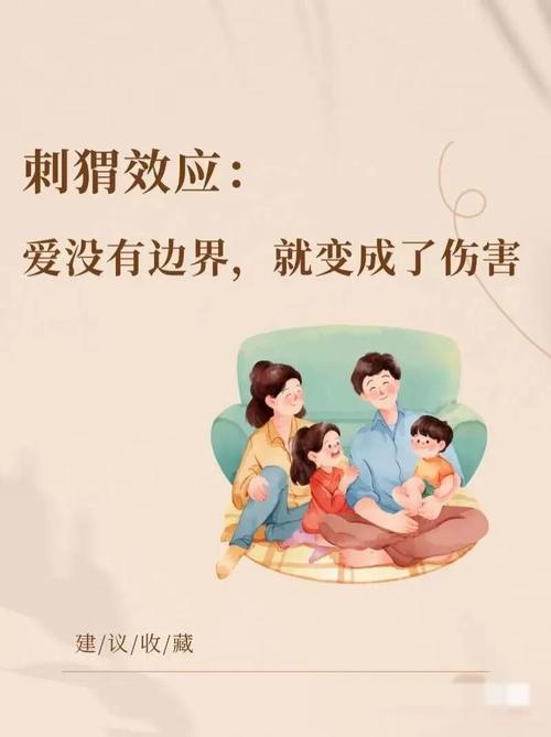 那些偷看背后的爱，正在变成伤害