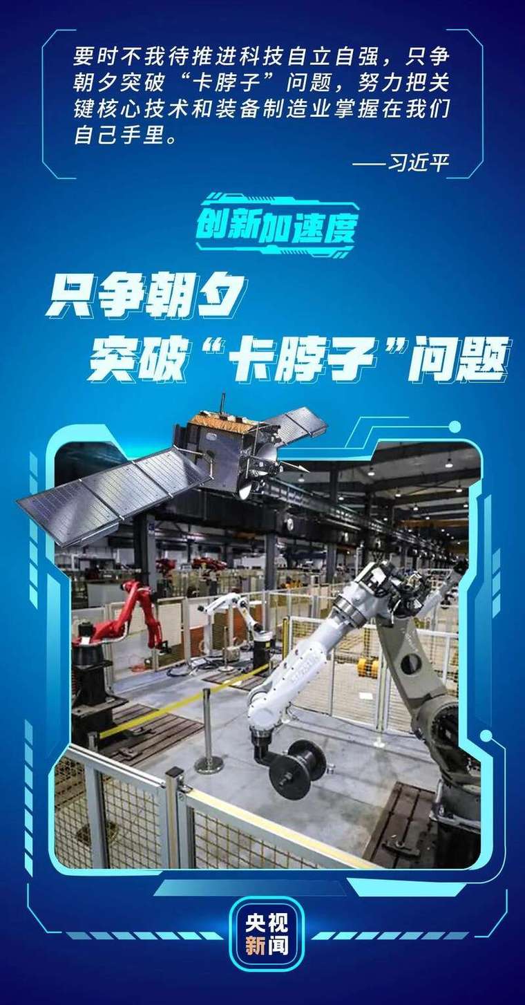 卡脖子的从来不是技术，是钱和规则