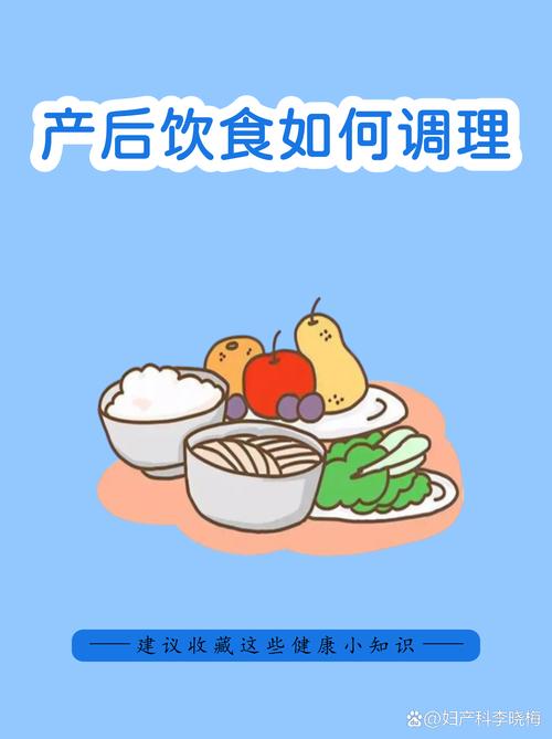 踩中这三个产后饮食调理误区，补错不如不补