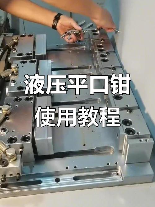 平口钳厂家生产车间工人组装平口钳工序