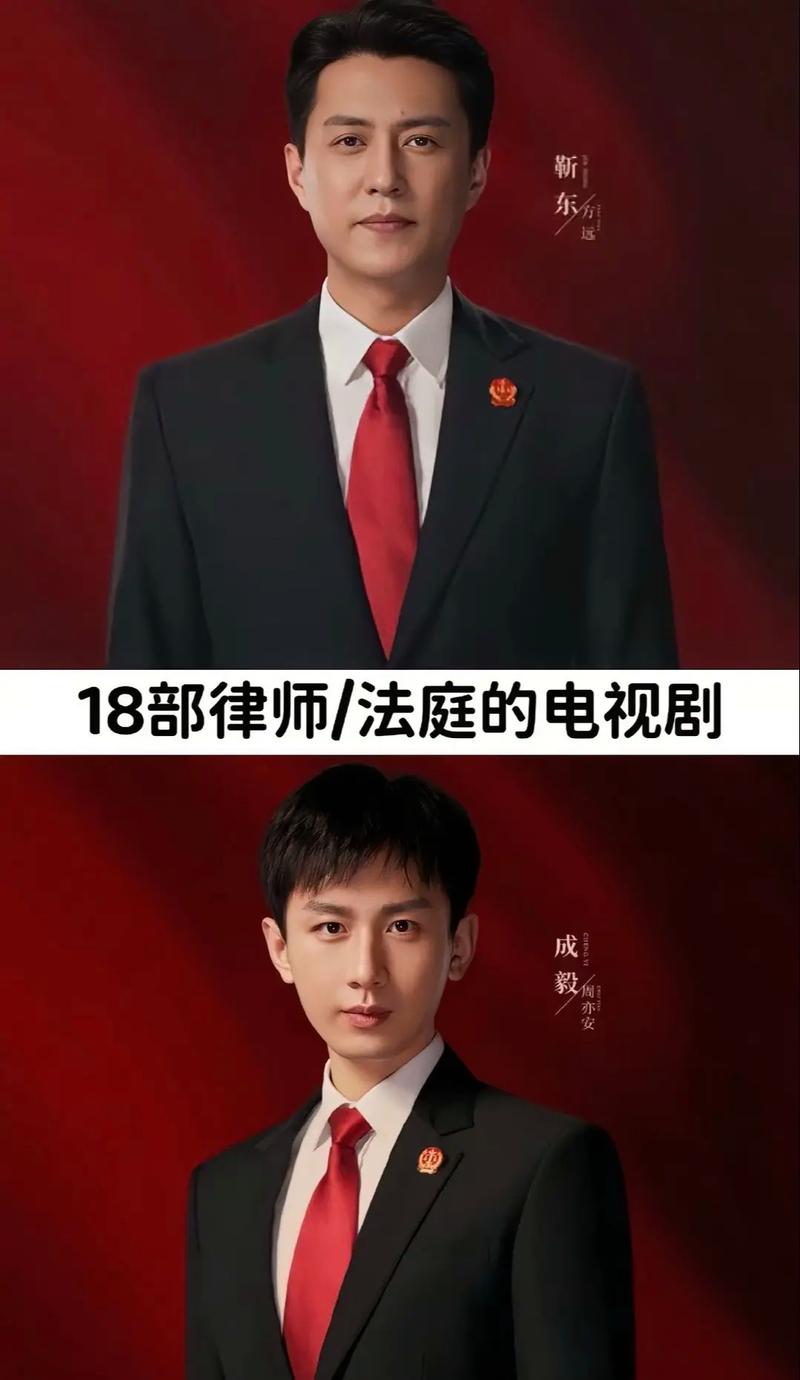 法庭上,别指望电视剧那一套