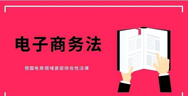 电子商务法第31条司法适用场景示意图