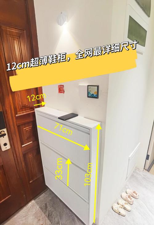 超薄门板鞋架安装注意要点图