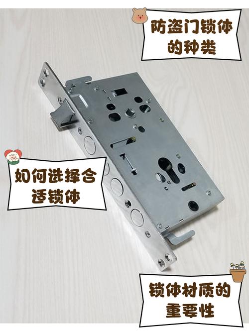 工业门禁系统铸钢锁体加工半成品