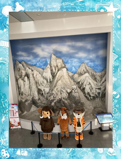 自然博物馆展厅第四纪冰川地貌模型